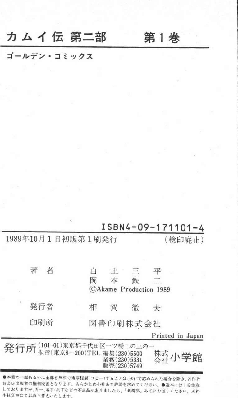 第291页