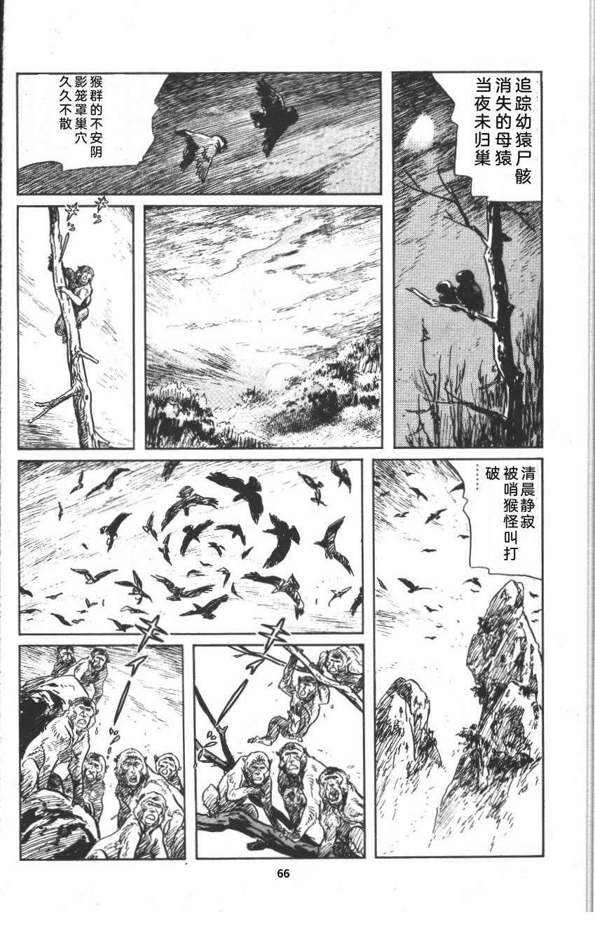 第72页