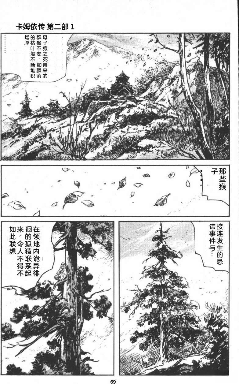 第75页