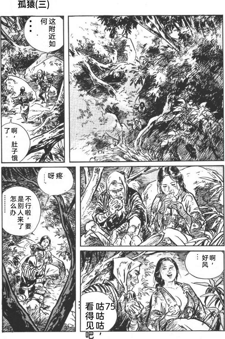 第81页
