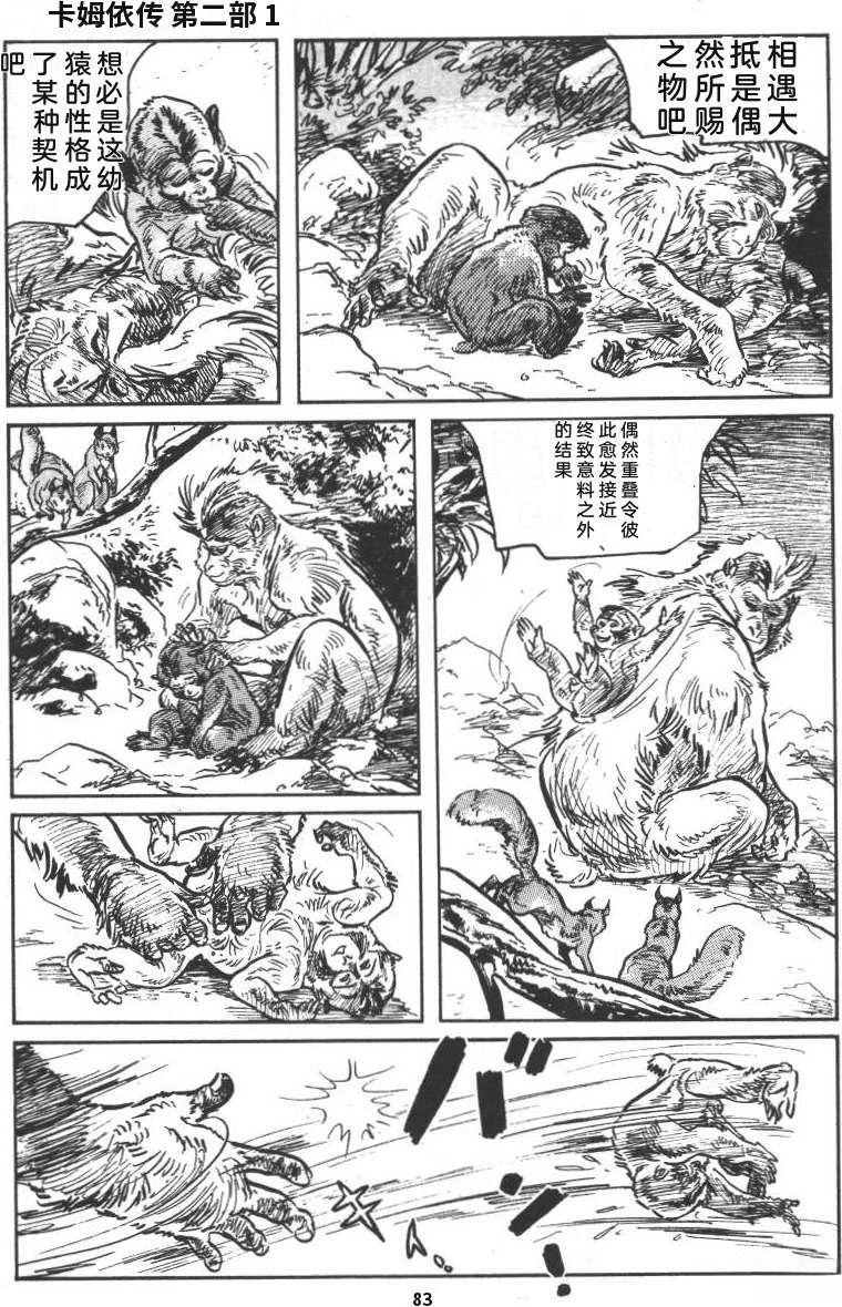 第89页
