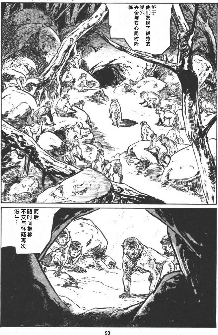 第99页