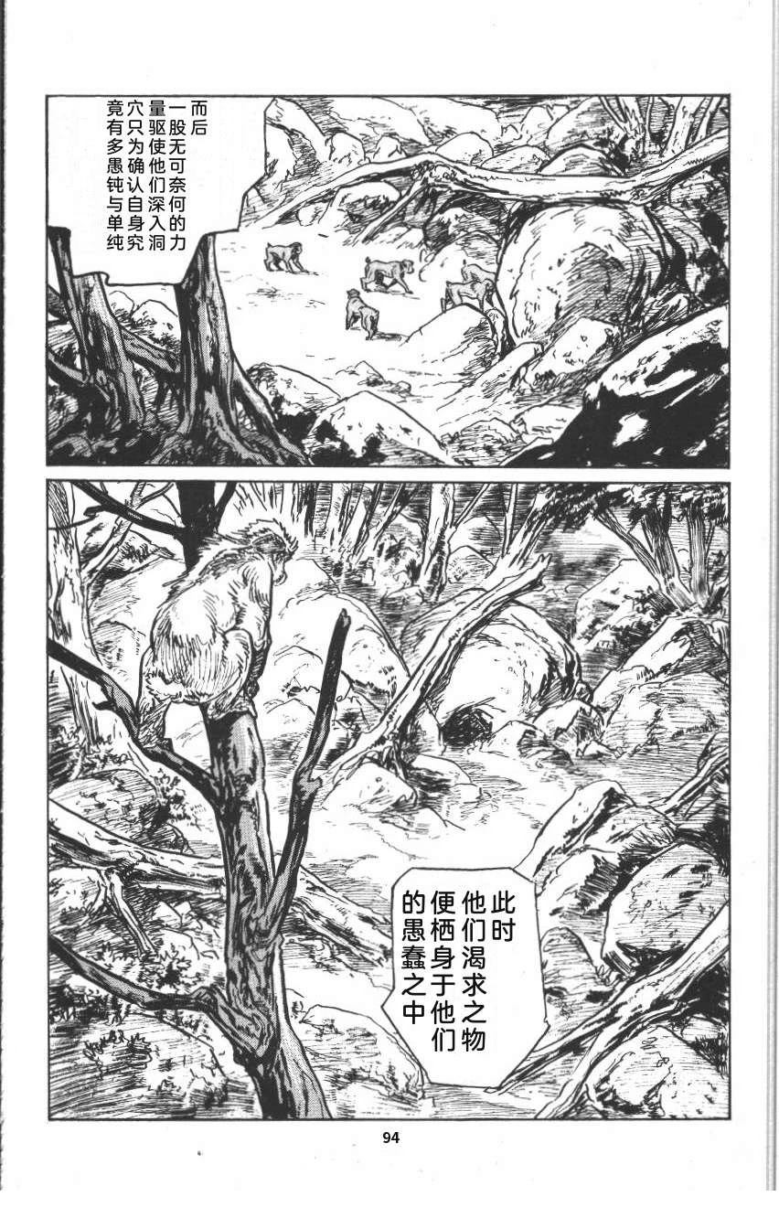 第100页