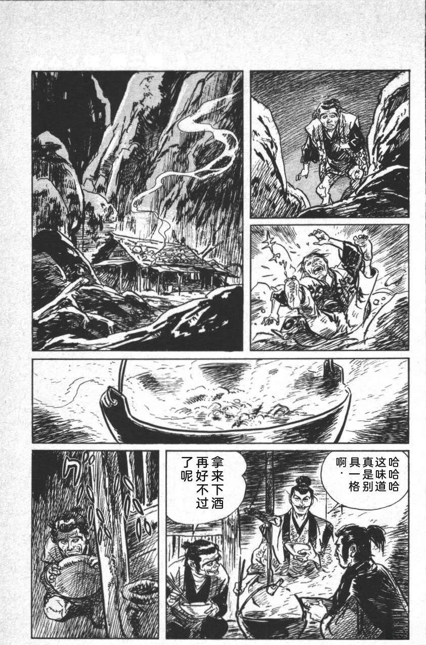 第103页