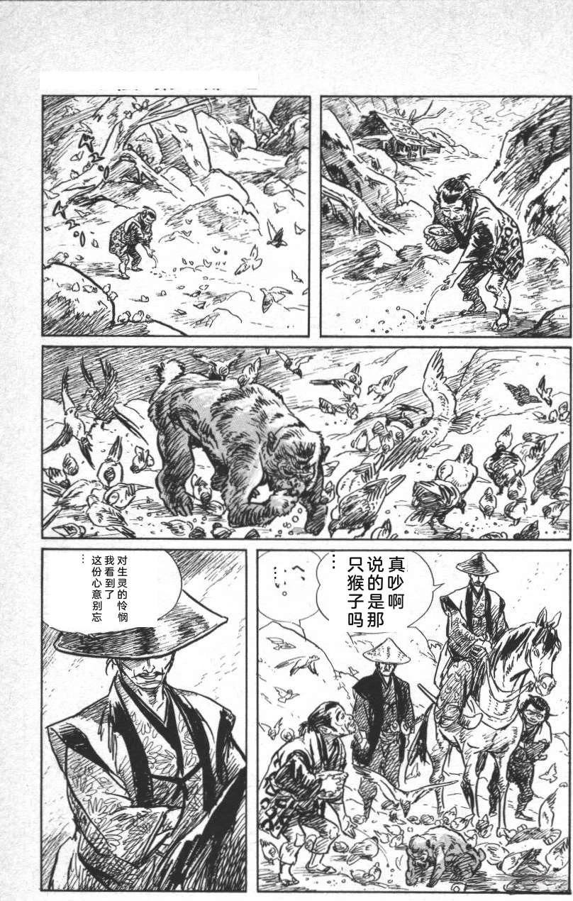 第105页