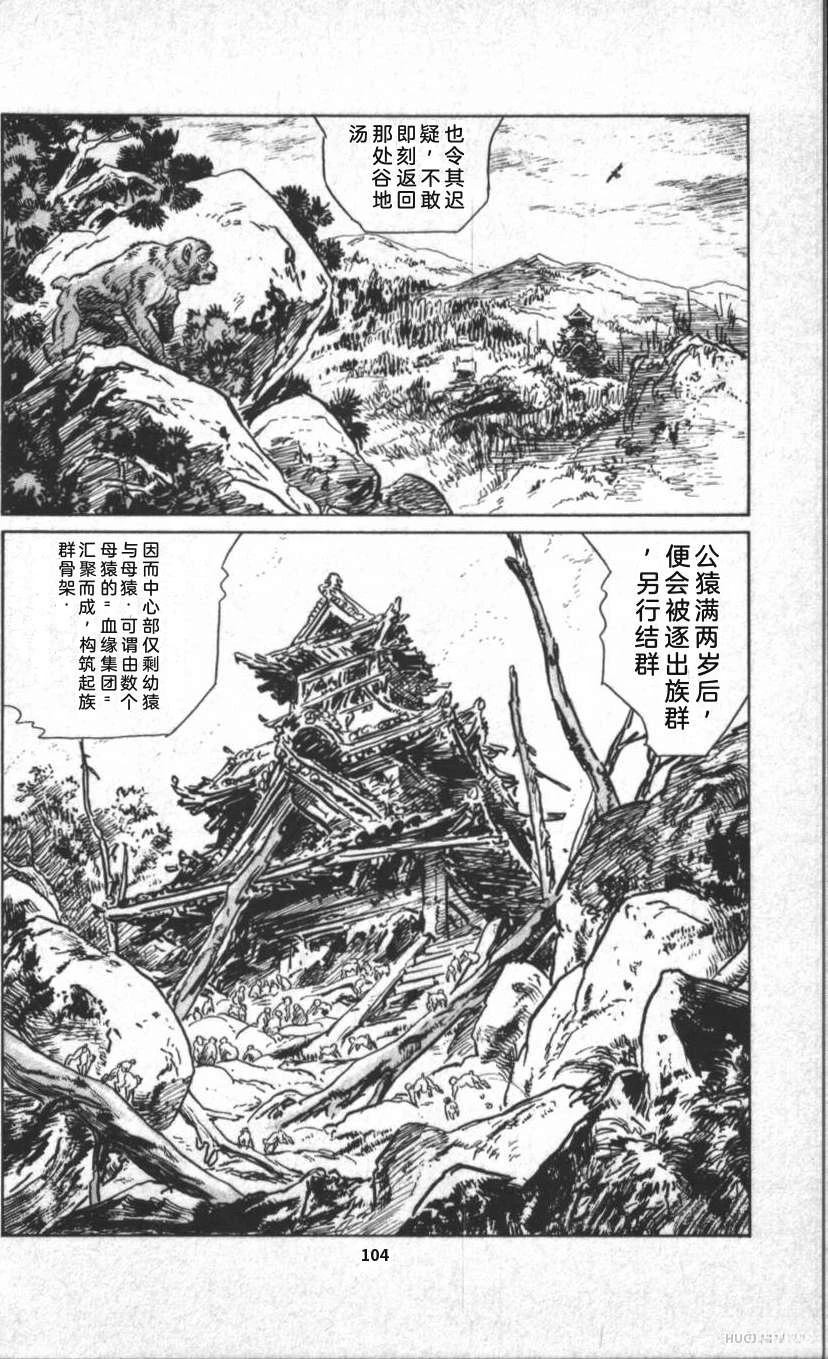 第110页