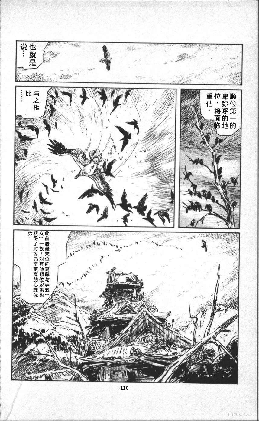 第116页