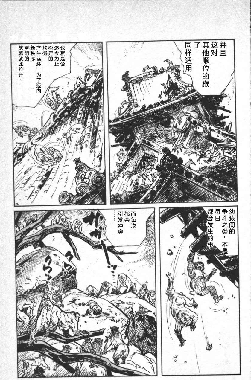 第117页