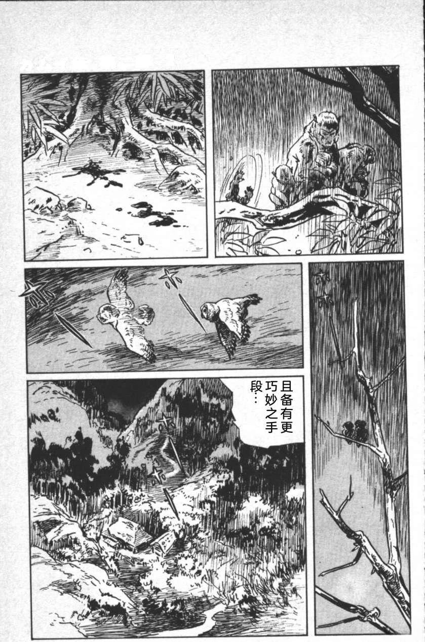 第121页
