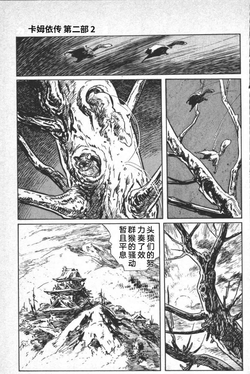 第125页