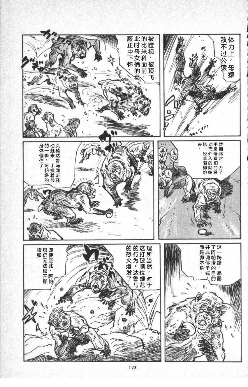 第129页