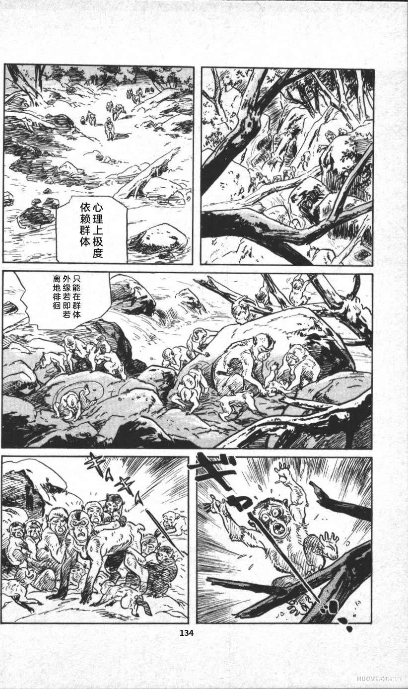 第140页