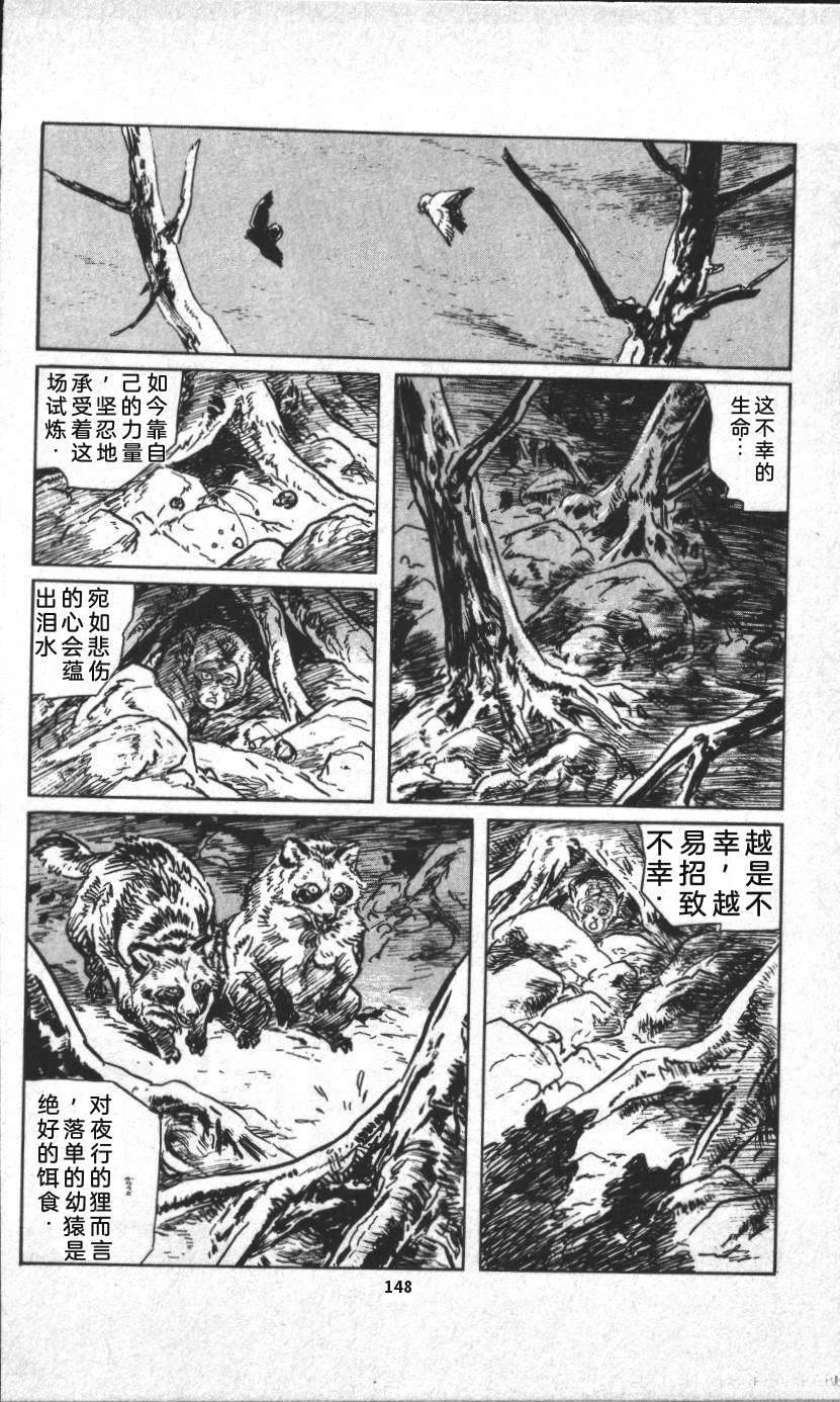 第154页