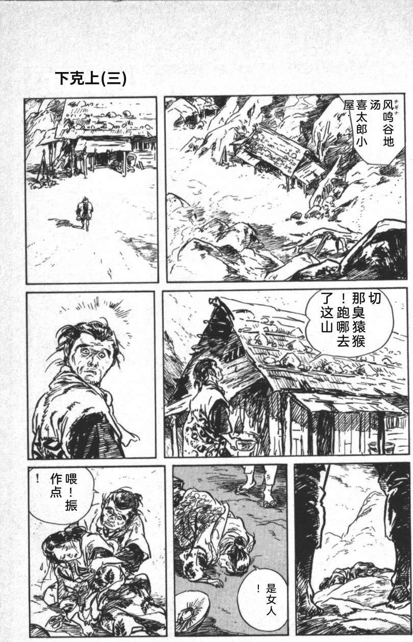第155页
