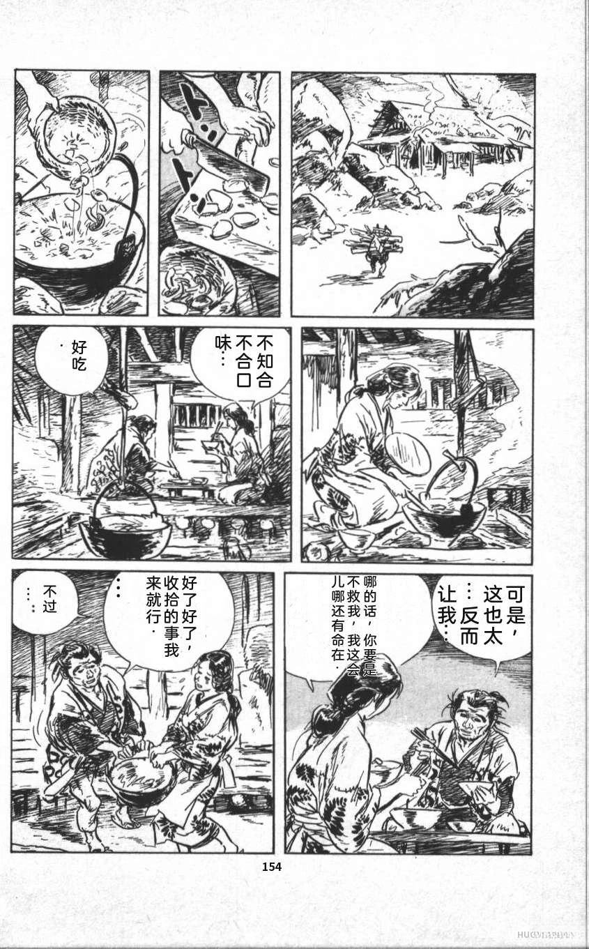 第160页