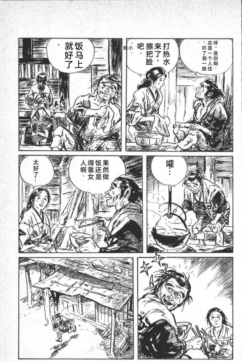 第165页