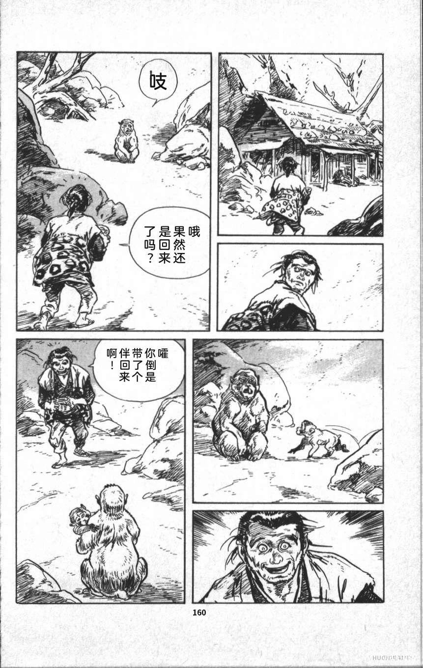 第166页