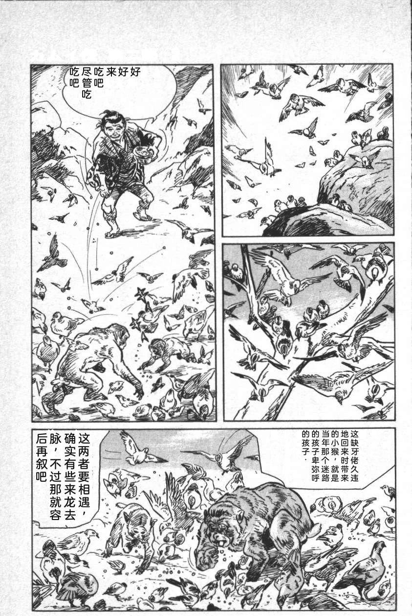 第167页