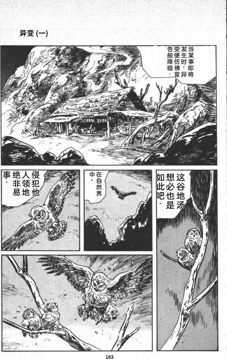 第169页