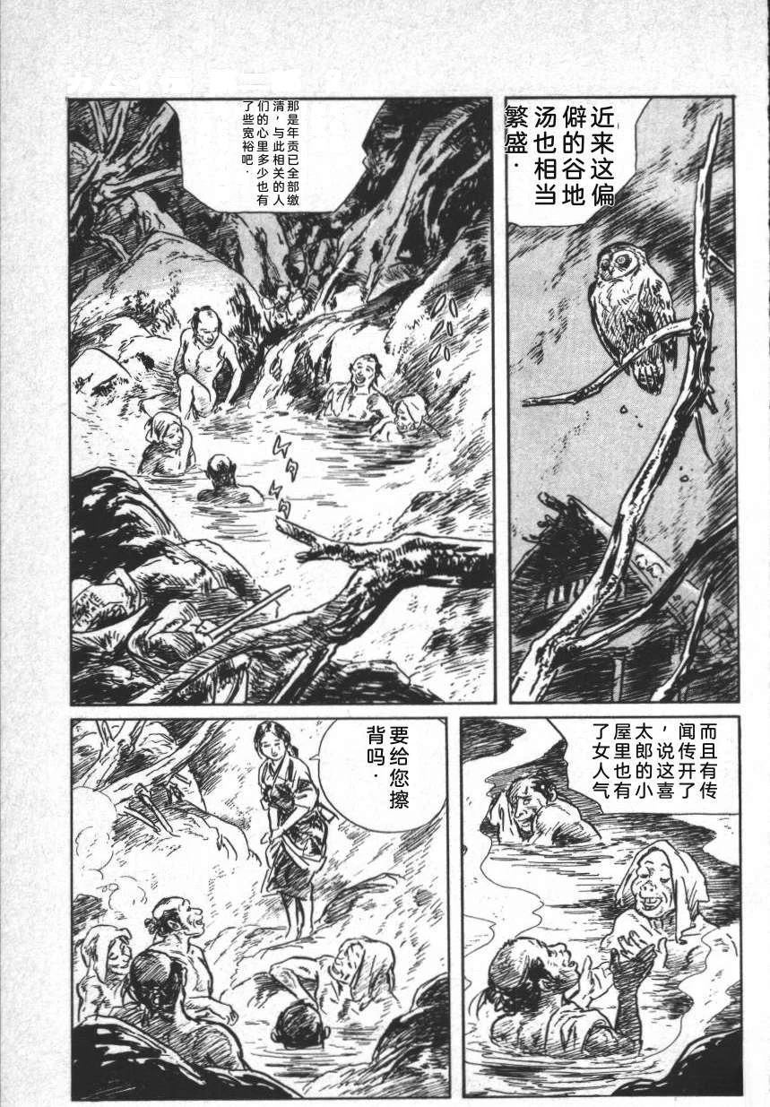 第171页
