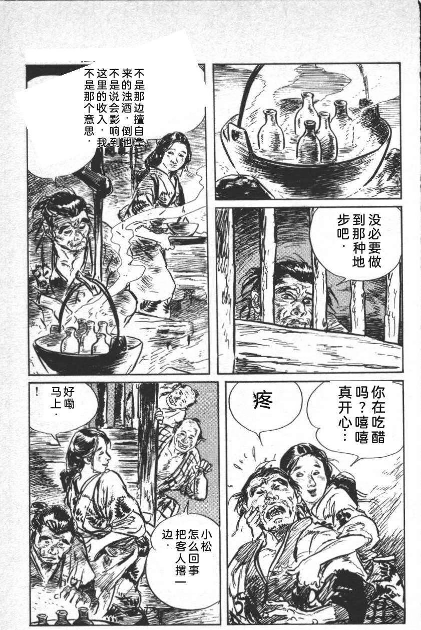 第173页