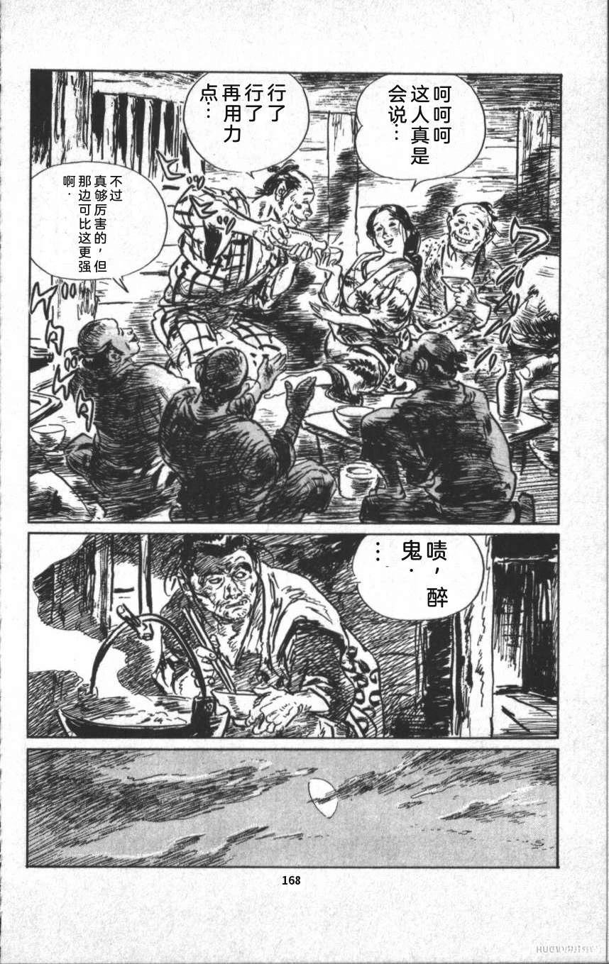 第174页