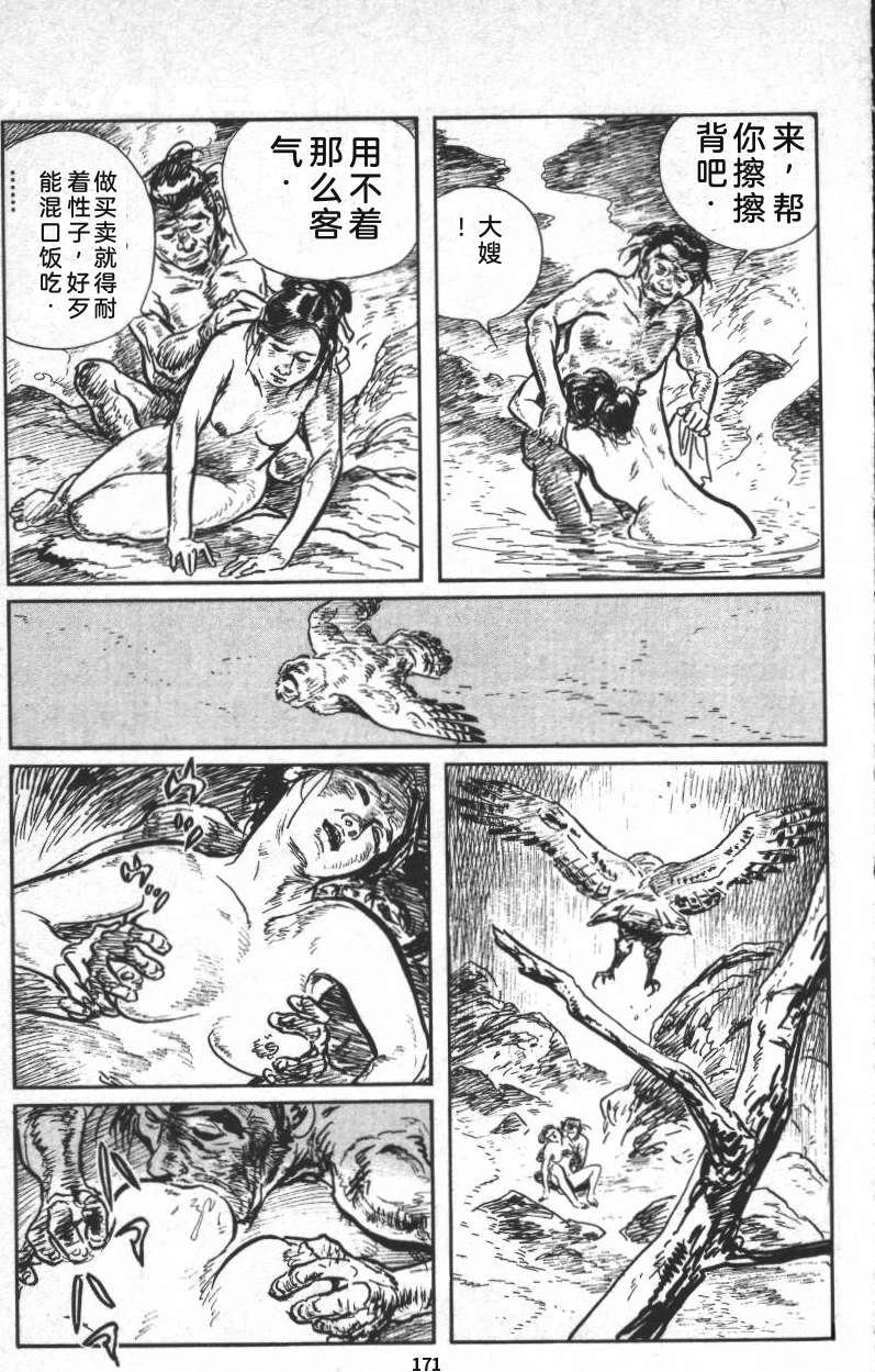 第177页