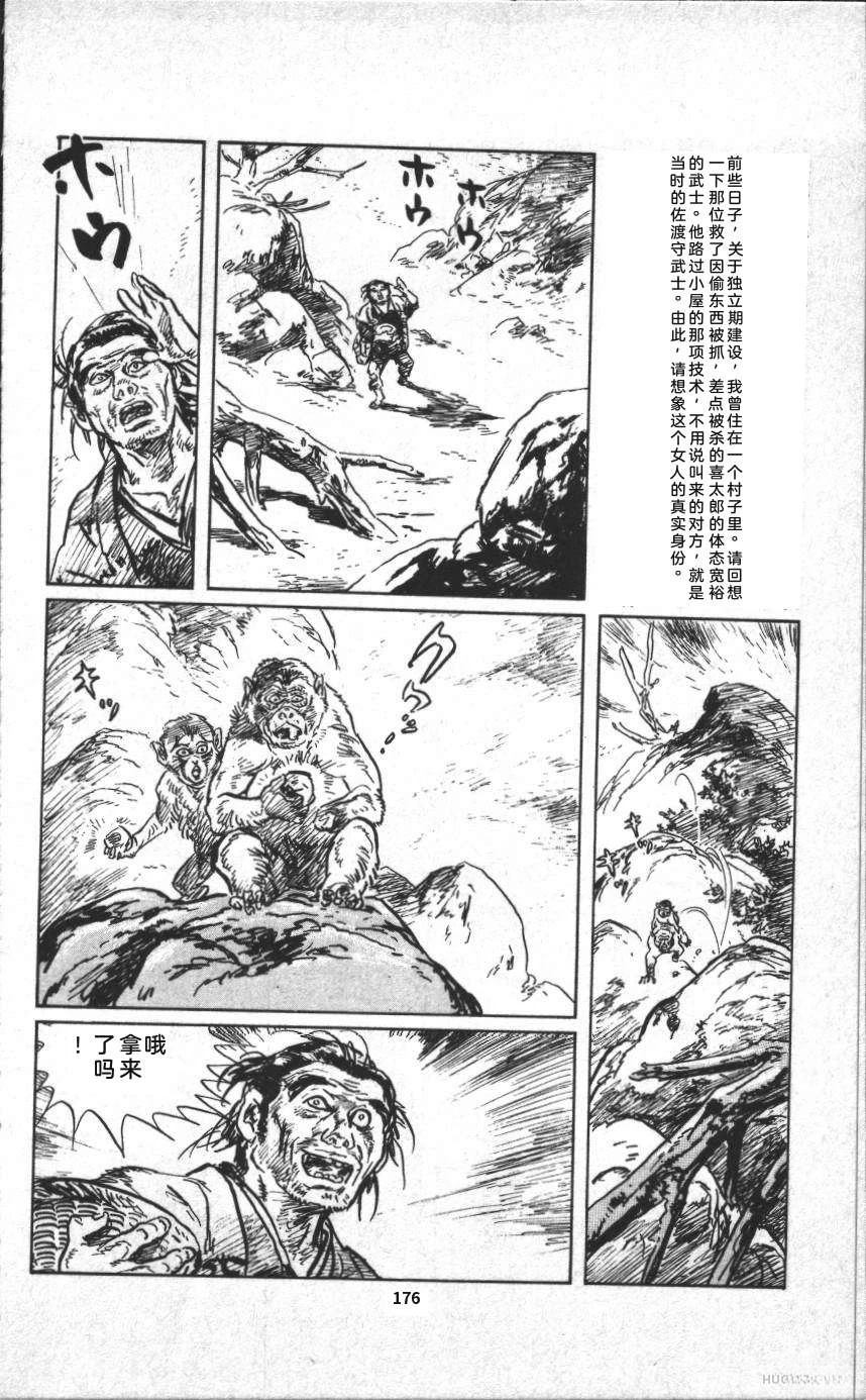 第182页
