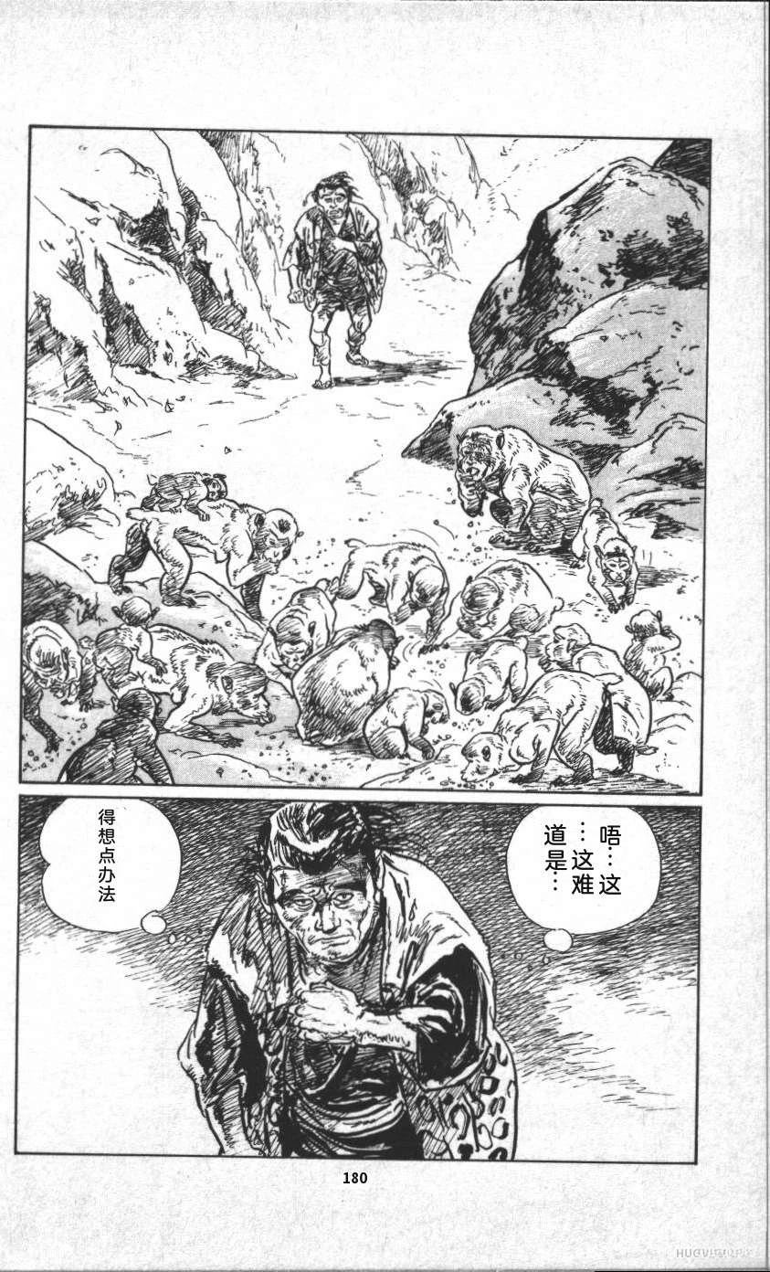 第186页