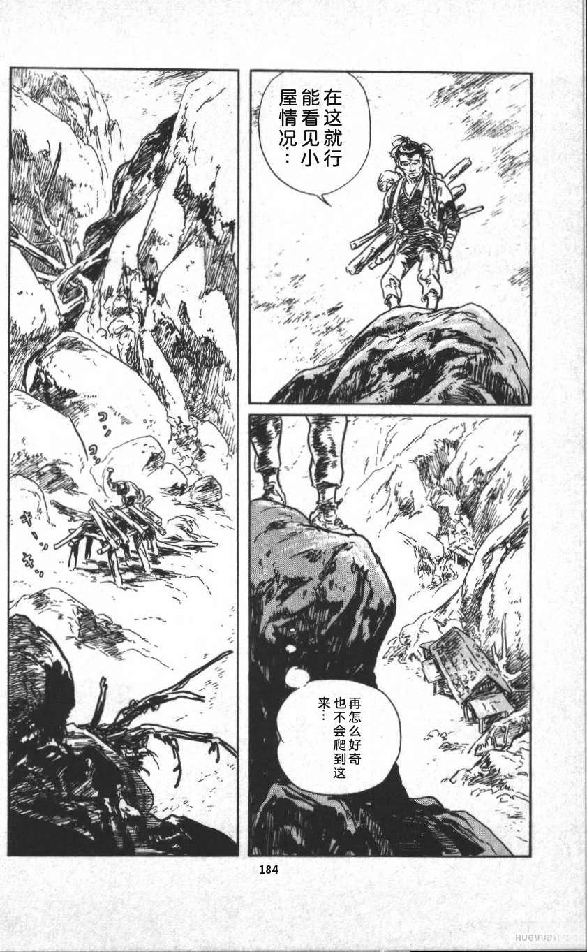 第190页