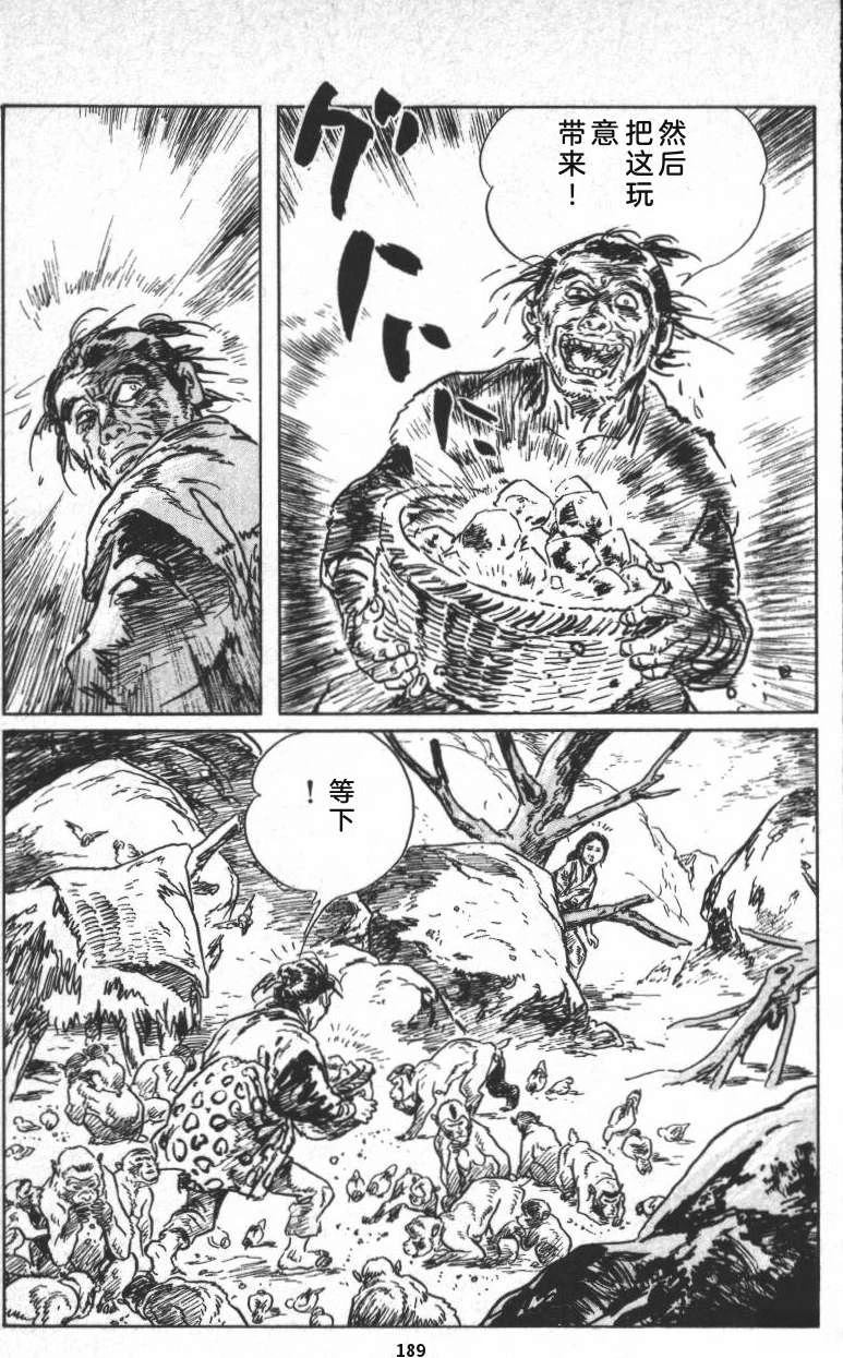 第195页