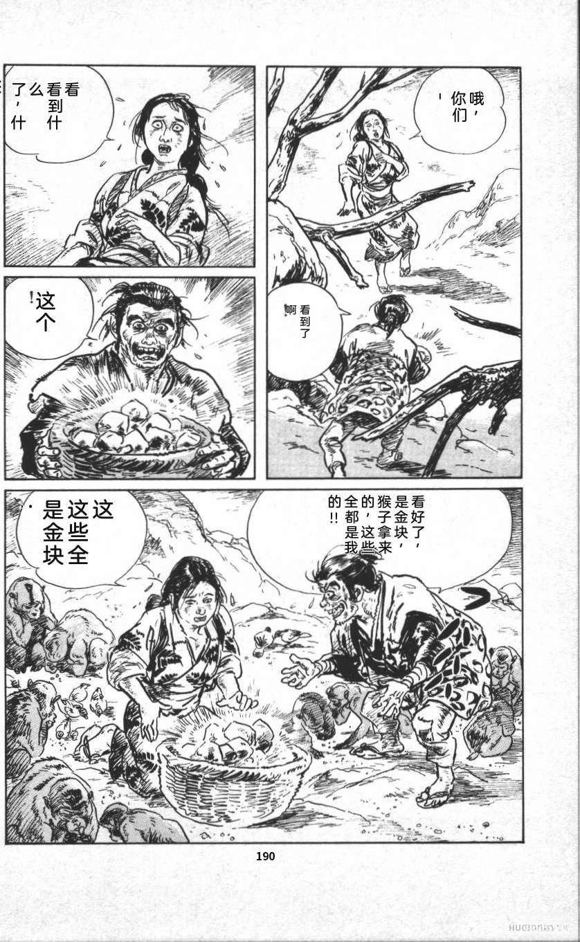 第196页