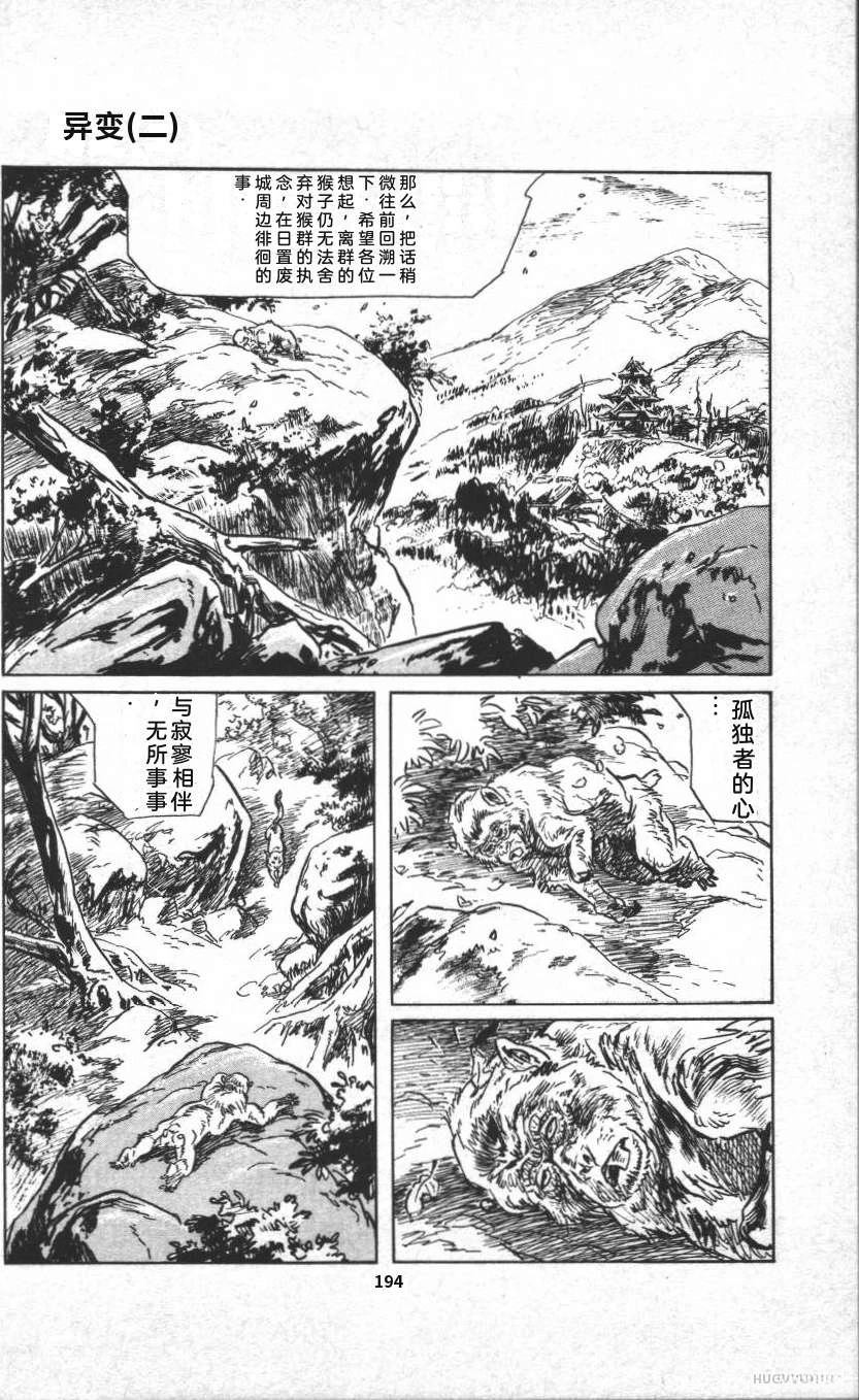 第200页