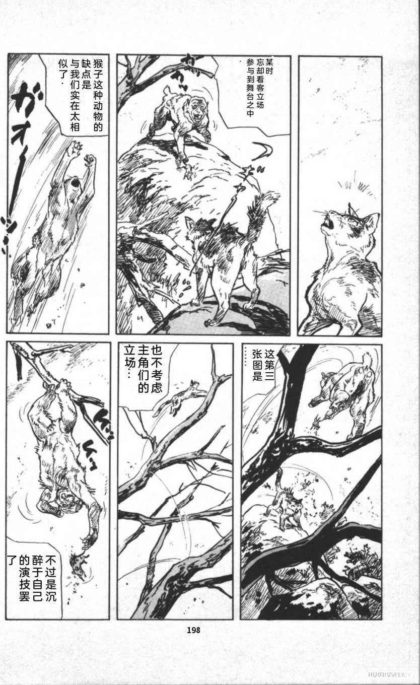 第204页