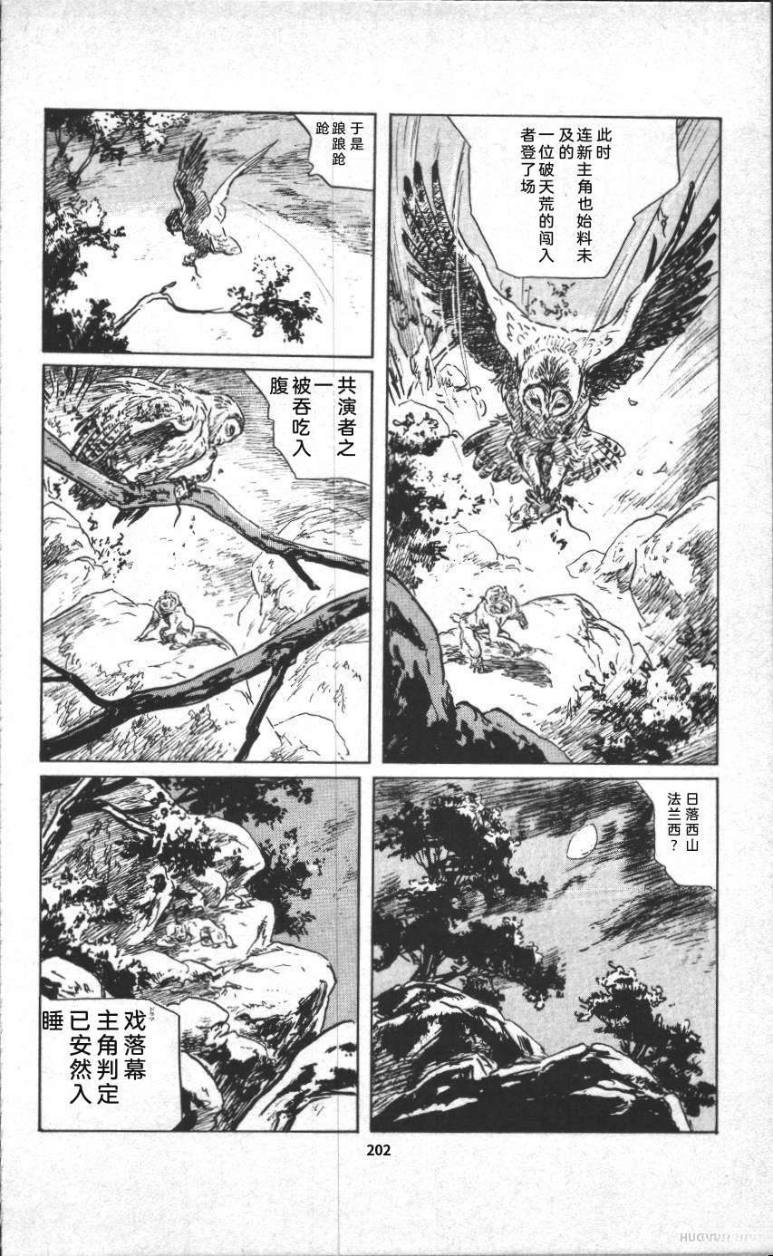 第208页