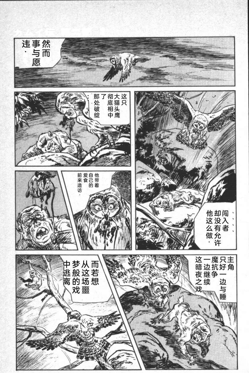 第209页