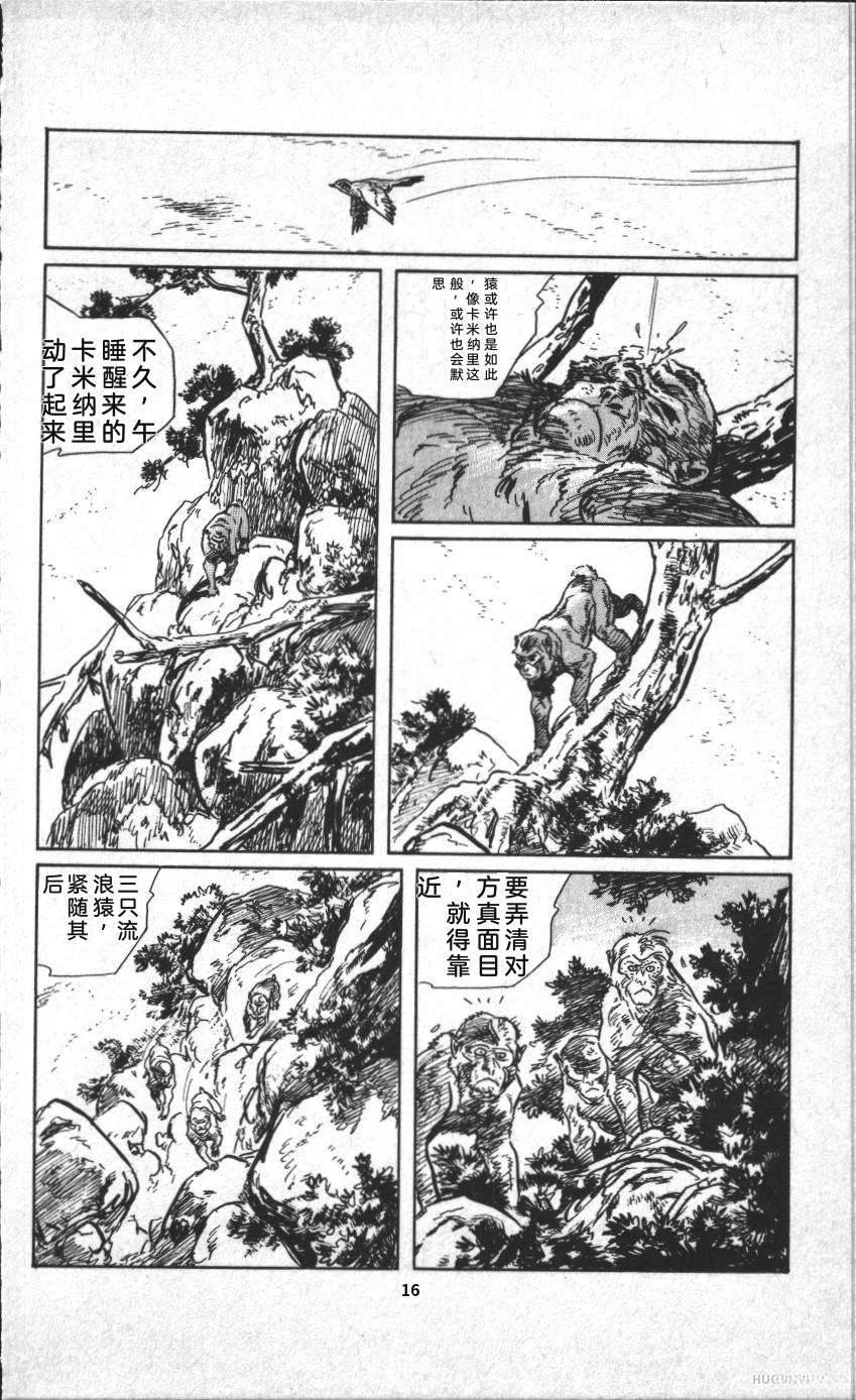 第22页