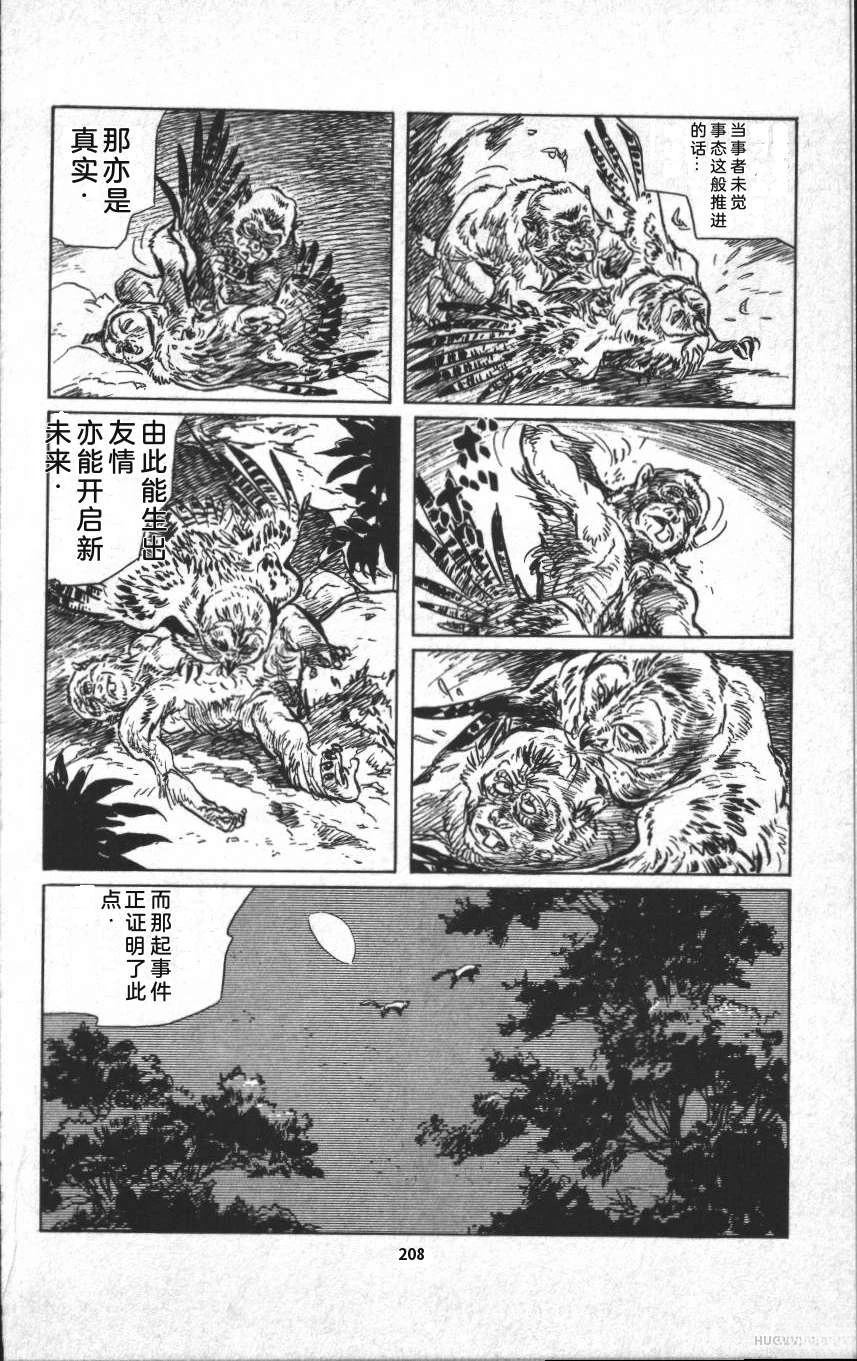 第214页