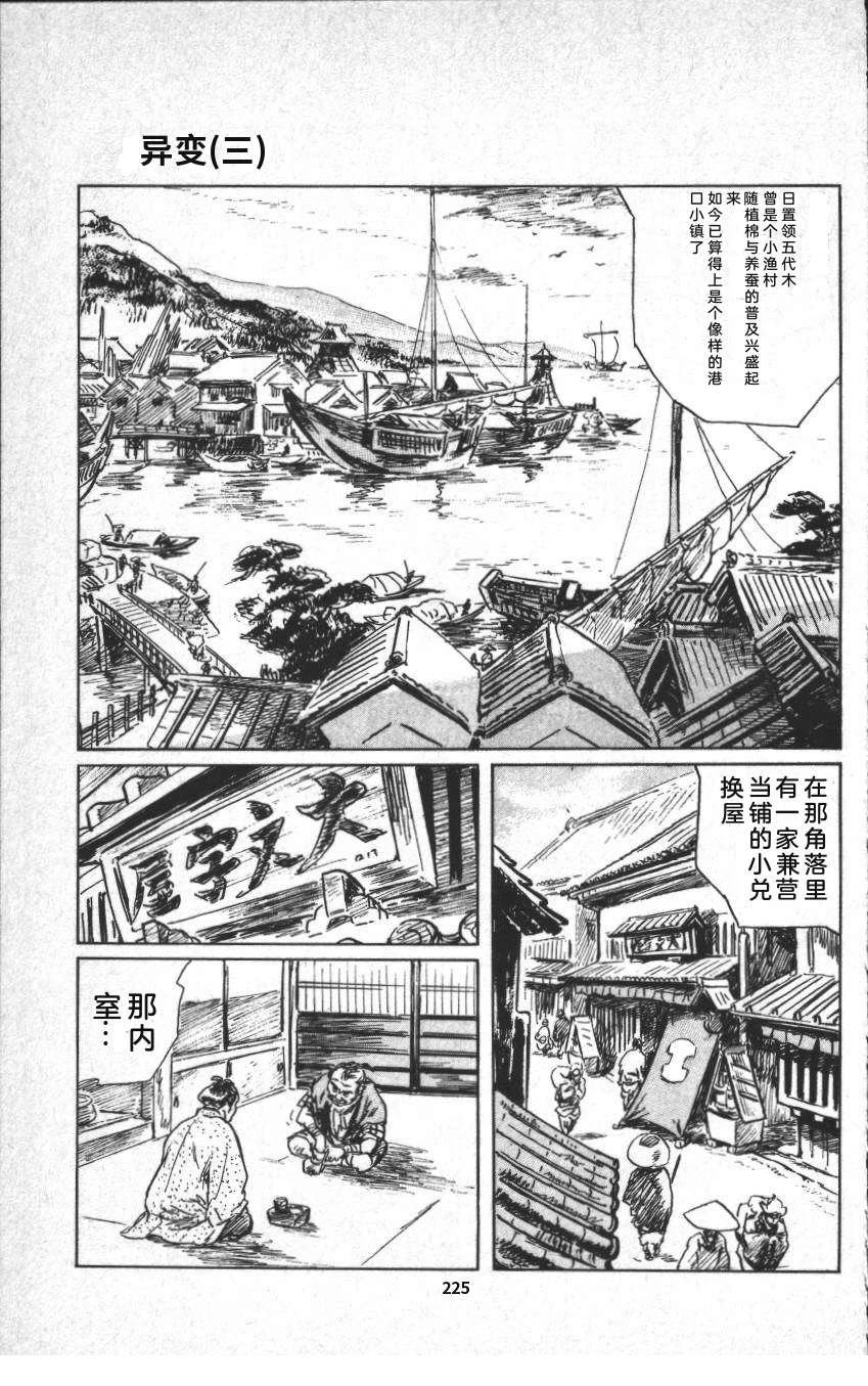 第231页