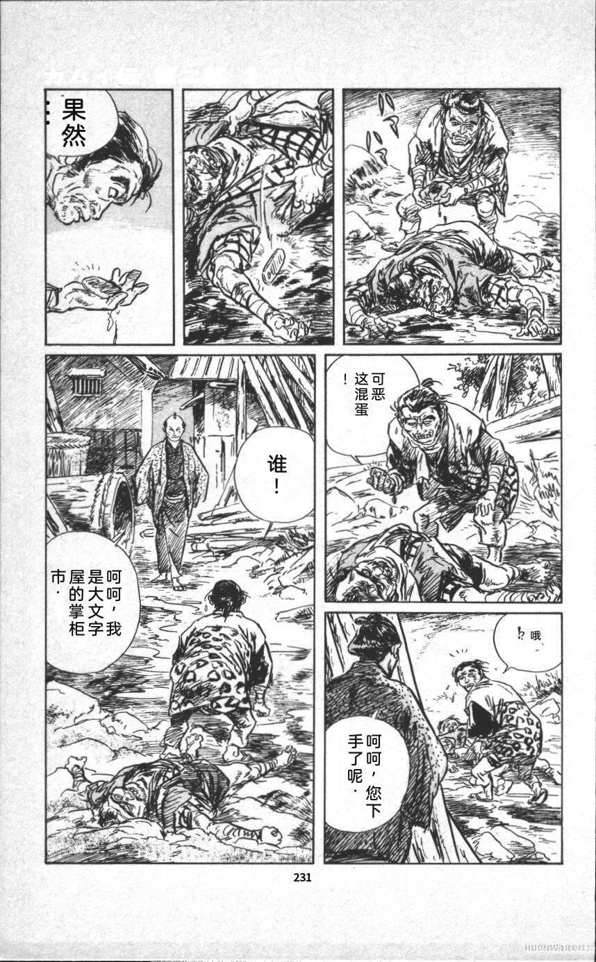 第237页