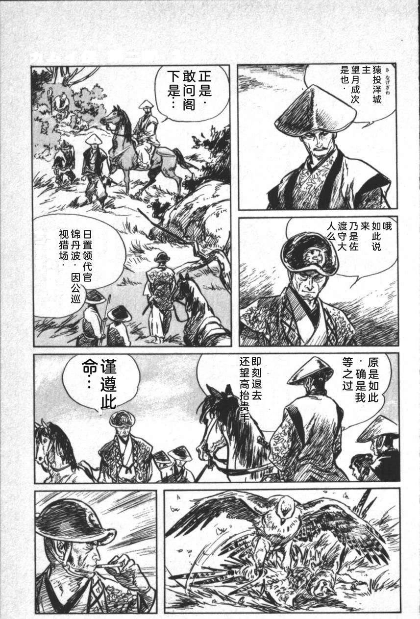 第251页