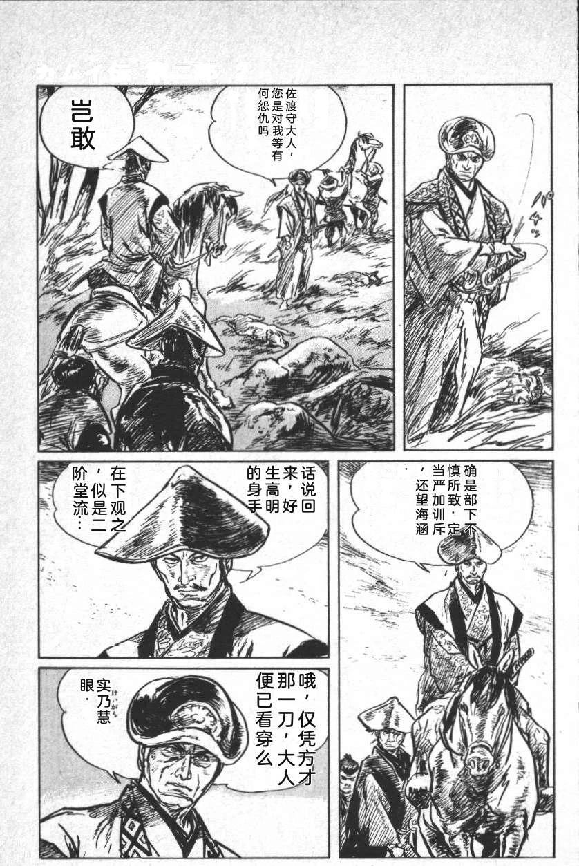 第255页