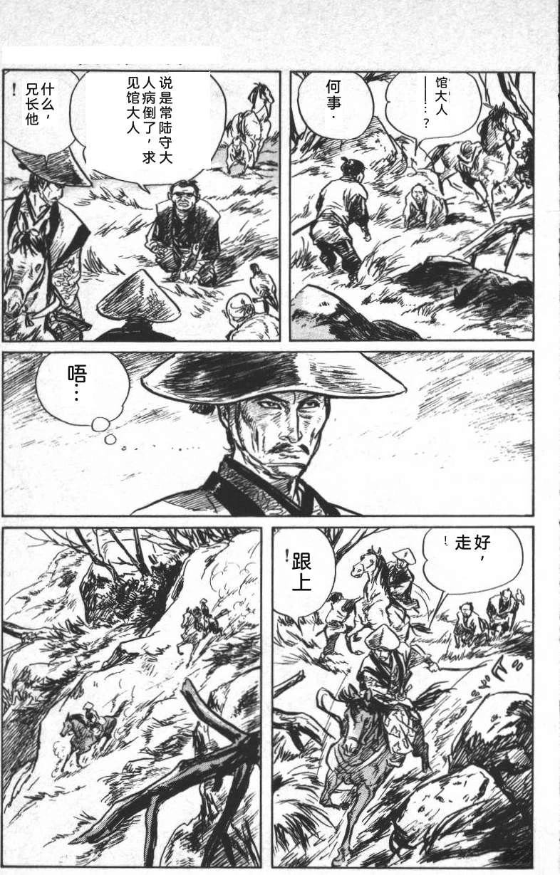 第257页
