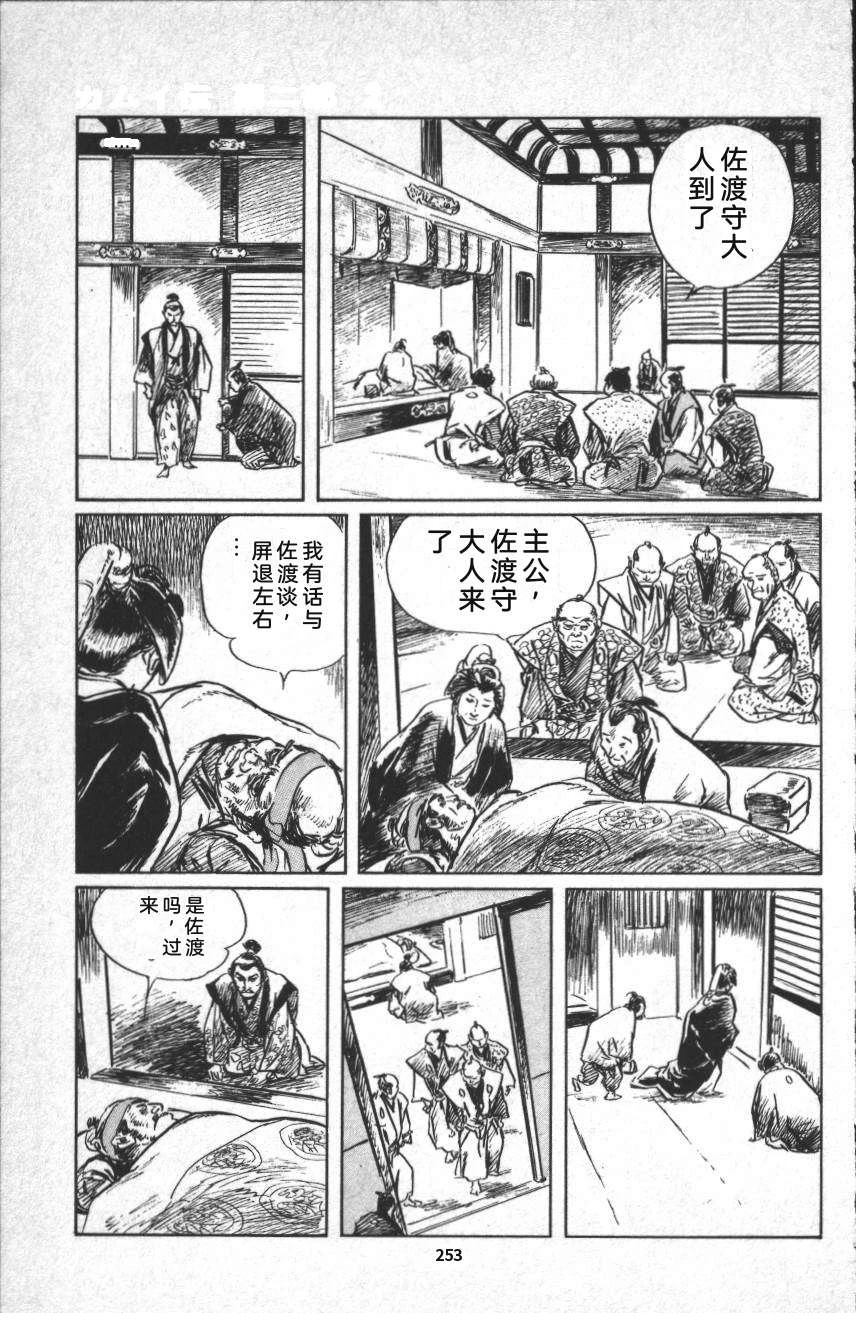 第259页