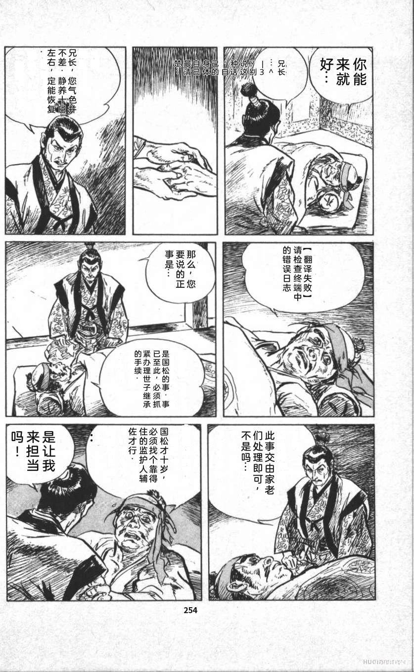 第260页
