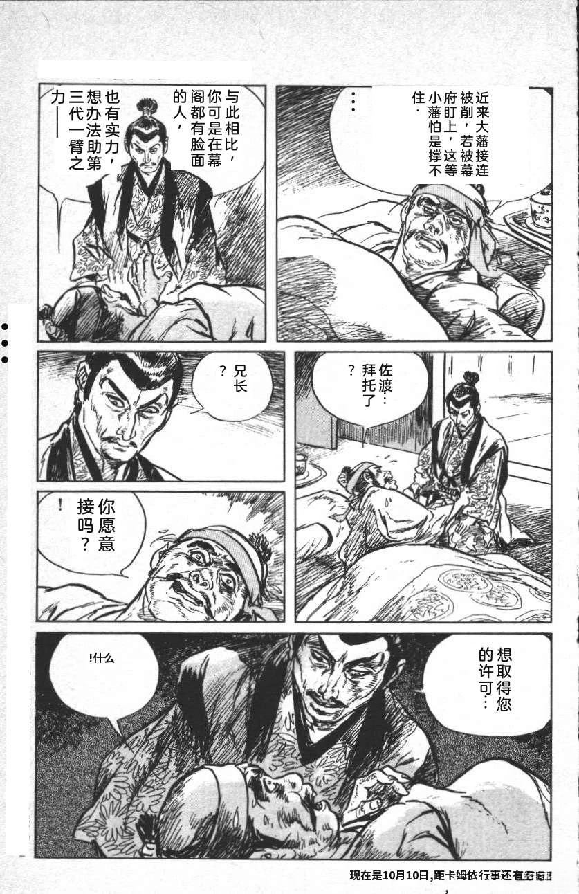 第261页