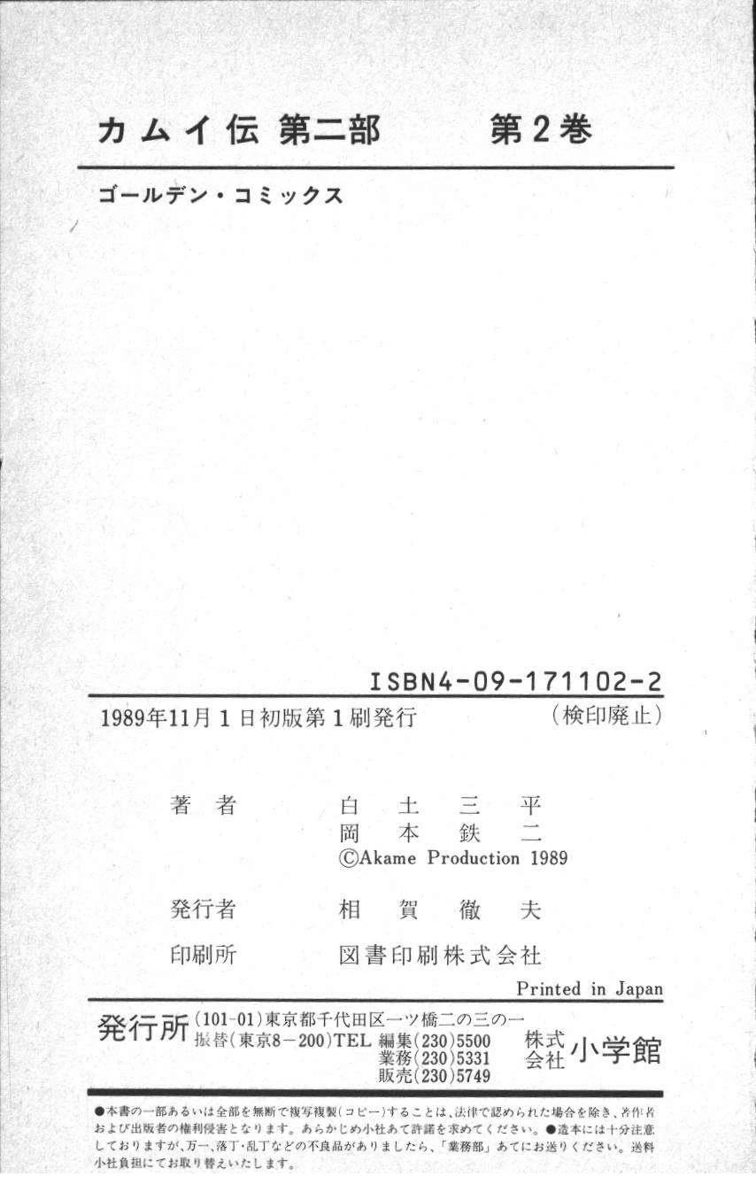 第262页