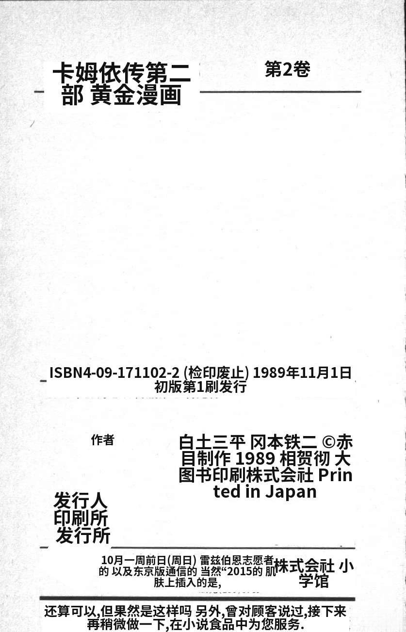 第263页