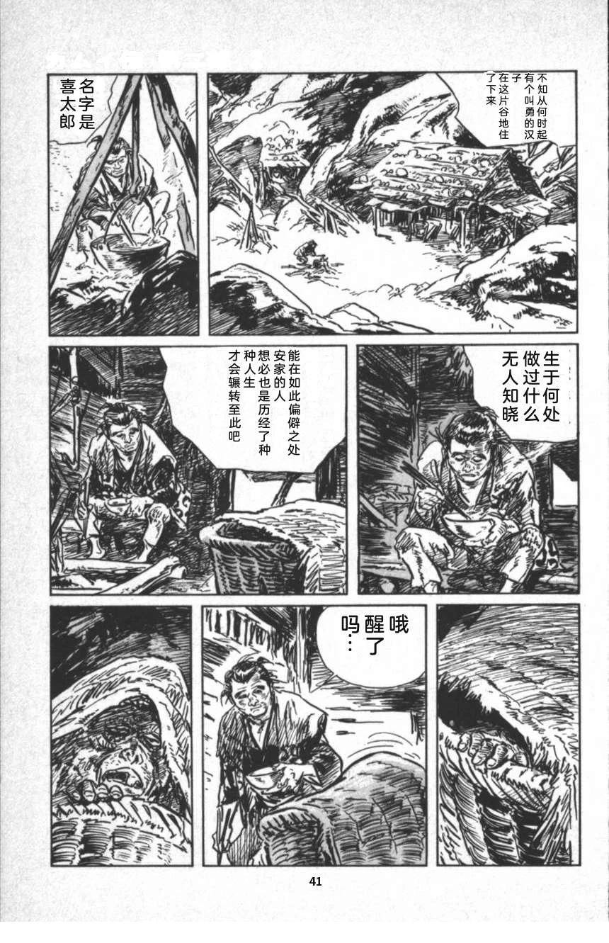 第47页