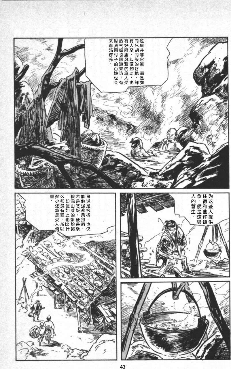 第49页